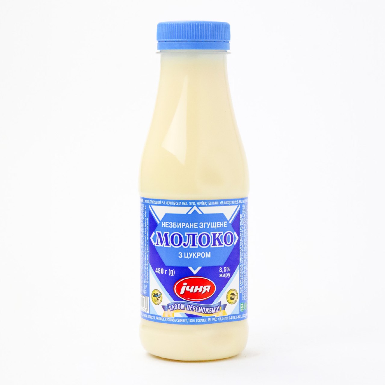 Condensed milk