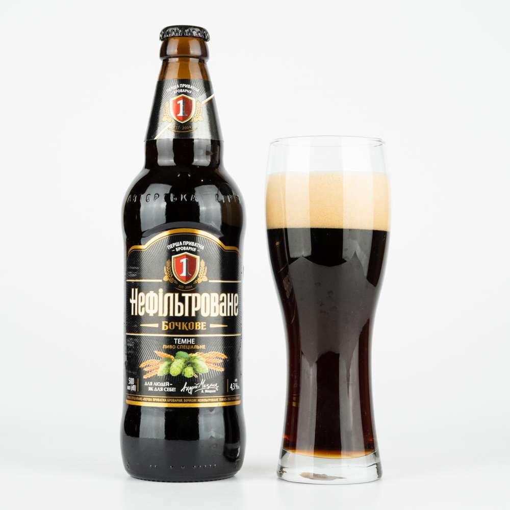 Beer Dark Pasteurized Unfiltered Special Persha Privatna Brovarnya. Barrel
