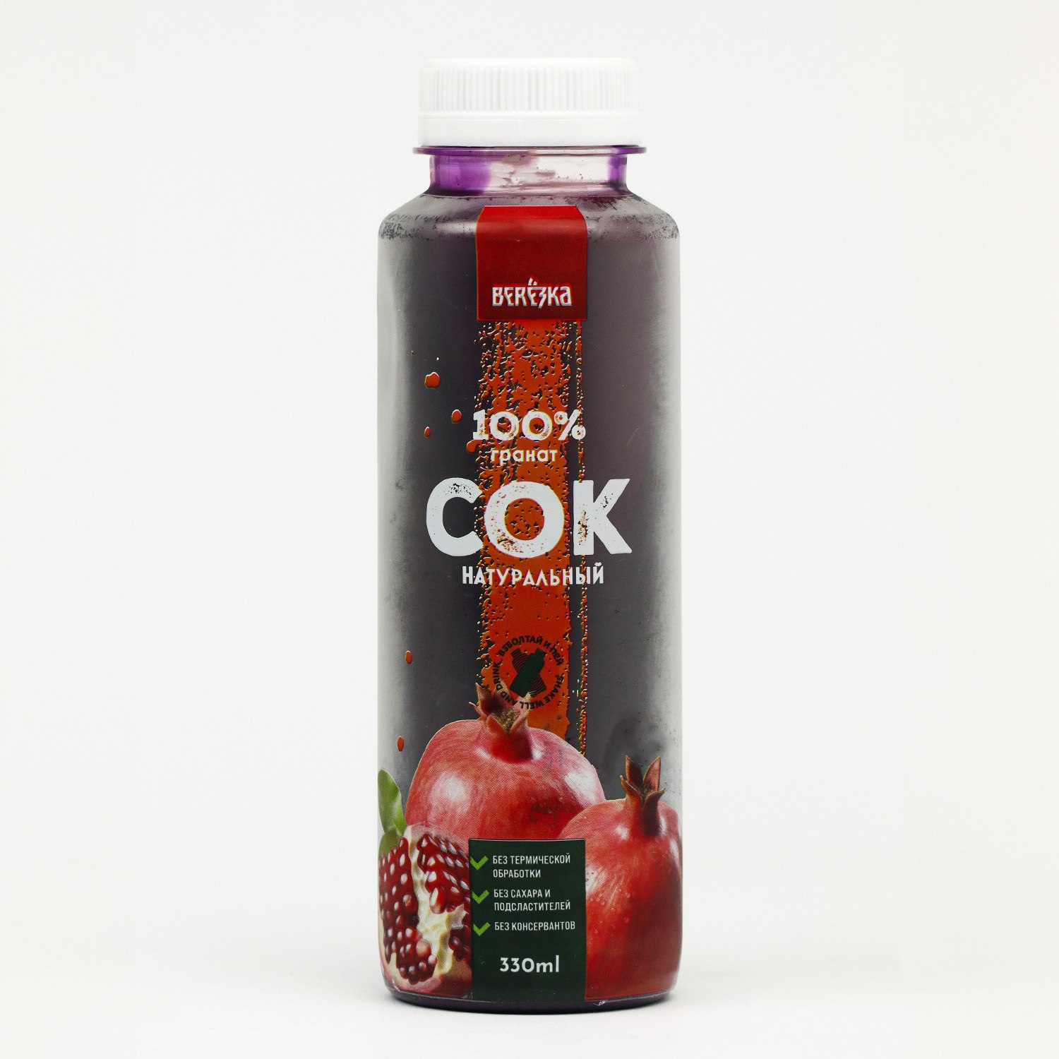 Fresh pomegranate juice